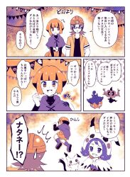 Post 6039559