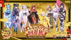 Post 6041628