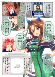 Post 6042367