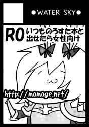 Post 6039494