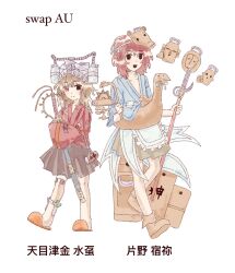 Post 6040760