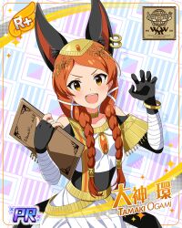 Post 6040314