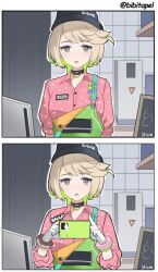 Post 6040716