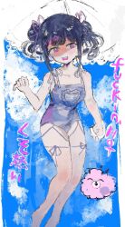 Post 6040290