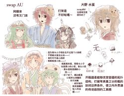 Post 6040744