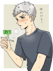 Post 6065794