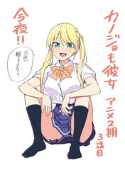 Post 4568105