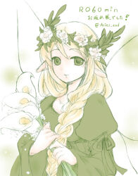Post 6066269