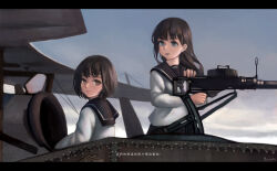 Post 6067205