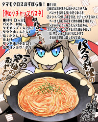 Post 6065499