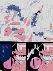 Post 6063820