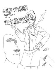 Post 6070556