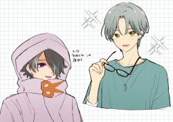Post 6065400