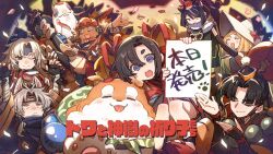 Post 6092615