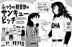 Post 6092996