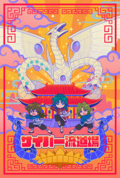 Post 6094087