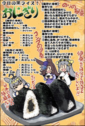 Post 6095560