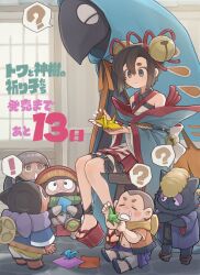 Post 6092042