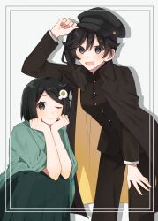 Post 6093084