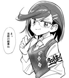 Post 6092812