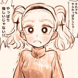 Post 6093720