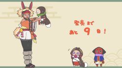 Post 6092209