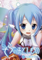 Post 6094955