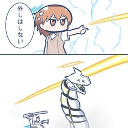 Post 4569678