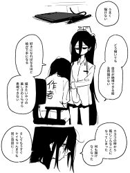 Post 6160641