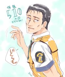 Post 6161025
