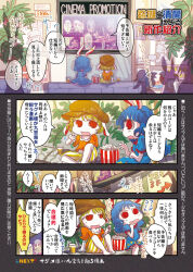 Post 6161931