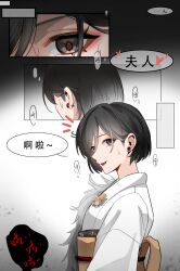 Post 6161744