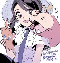 Post 6160274