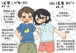 Post 6190302