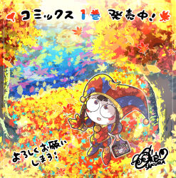Post 6190057