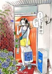 Post 6190117