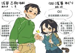 Post 6190309