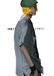 Post 6188393