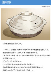 Post 6214133