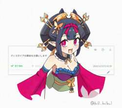 Post 6214199