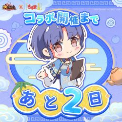 Post 6215518