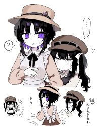 Post 6273709