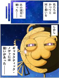Post 6274084