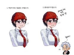 Post 6272242