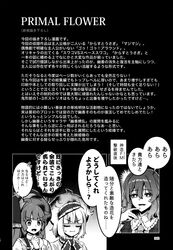 Post 4576728