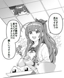 Post 4576393