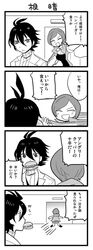 Post 439352
