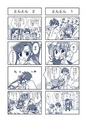 Post 439134