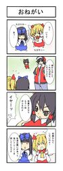Post 438868