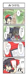 Post 438870